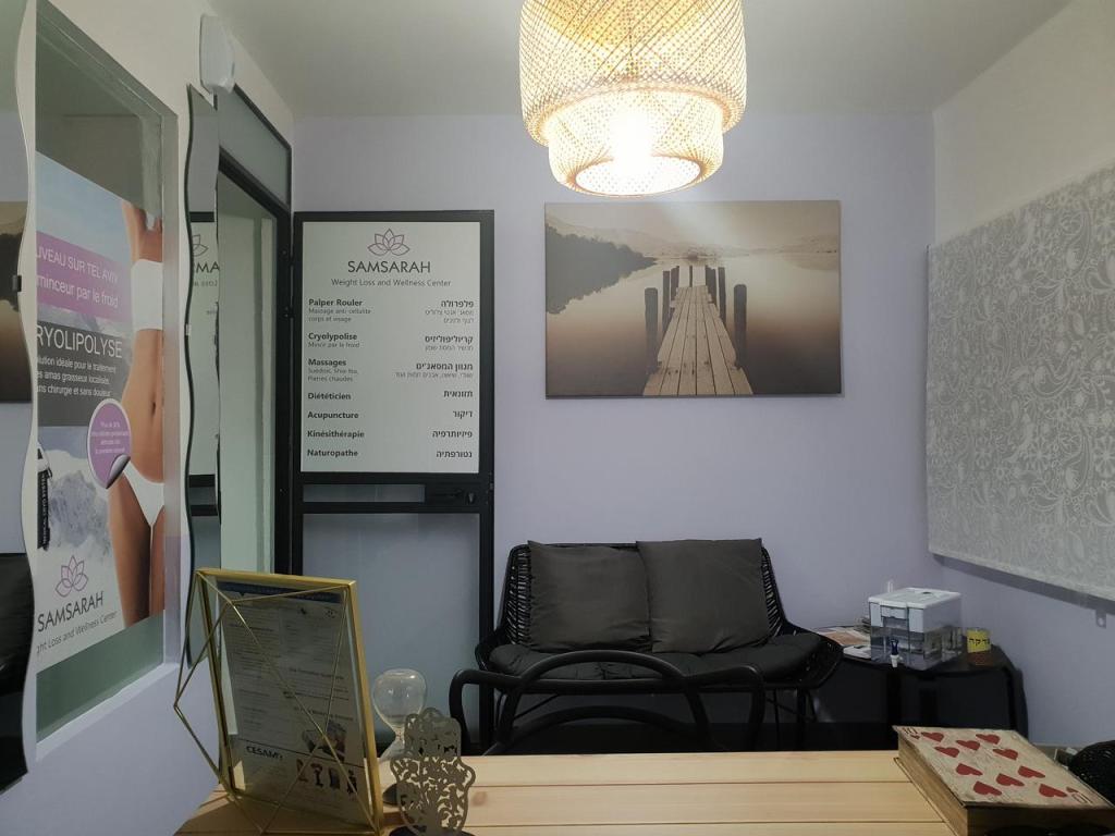 סמסרה סמסרה