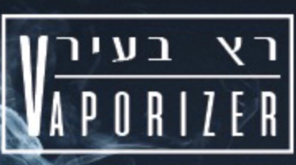 רץ בעיר וופרייזר רץ בעיר וופרייזר