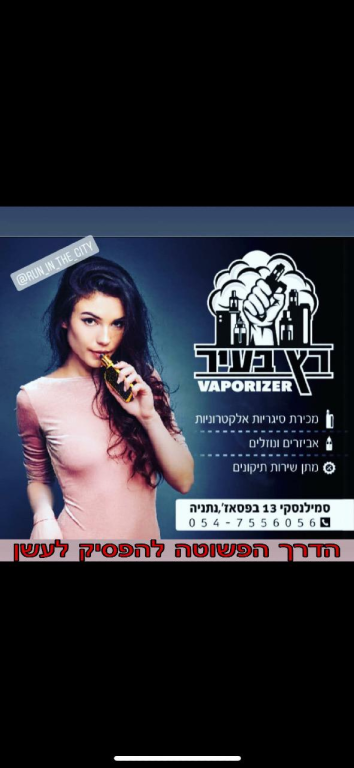 רץ בעיר וופרייזר רץ בעיר וופרייזר