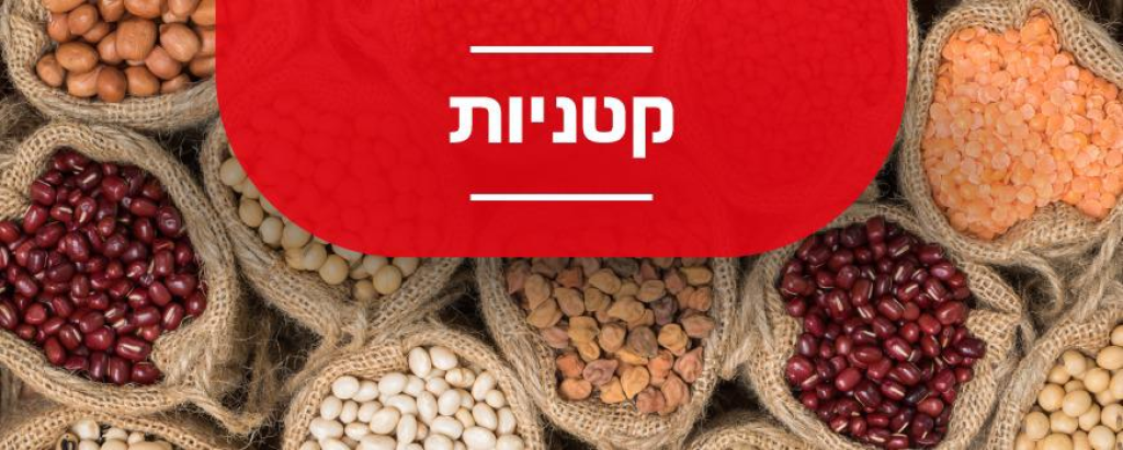 קליית בראשית קליית בראשית