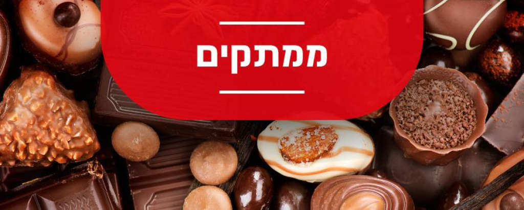 קליית בראשית קליית בראשית