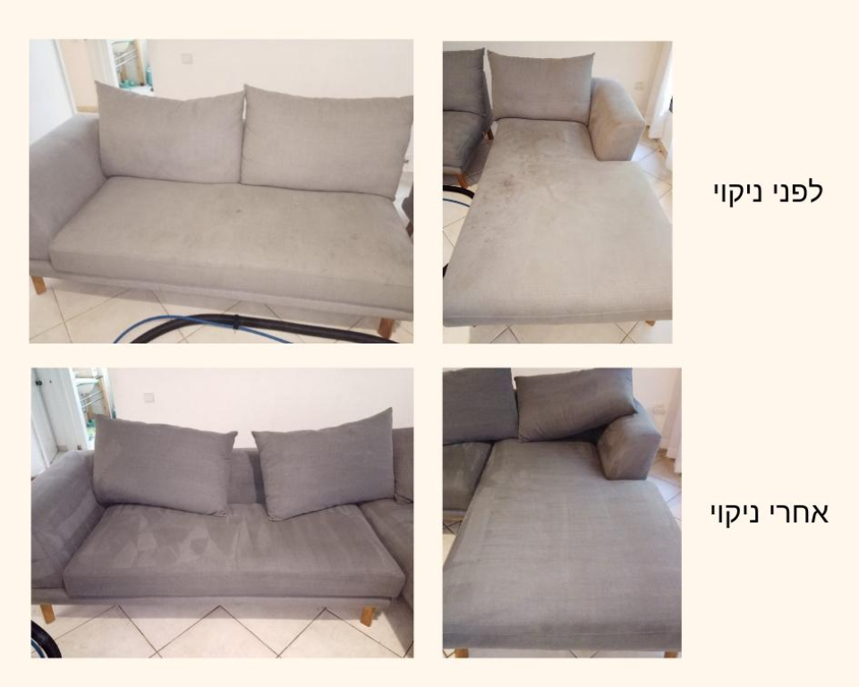 מבריק ניקוי ספות מבריק ניקוי ספות