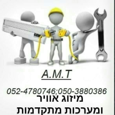 A.m.t מיזוג אוויר