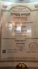 גלידה פינגוין