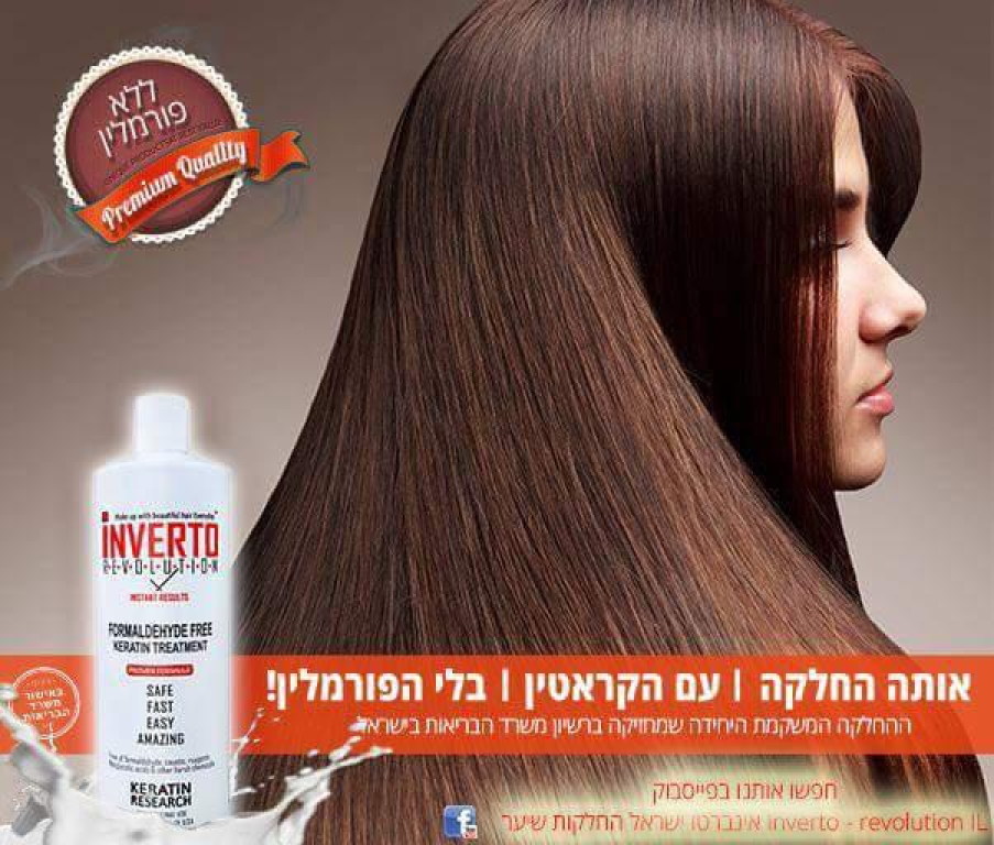 מספרת רוני'ס מספרת רוני'ס