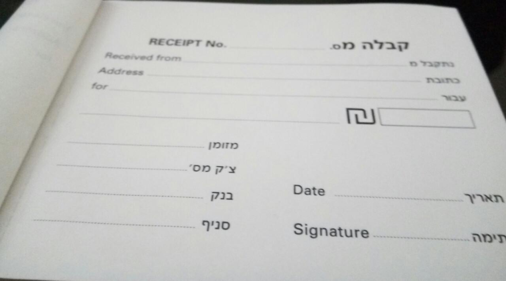 סיגל לוי ניהול כלכלי סיגל לוי ניהול כלכלי