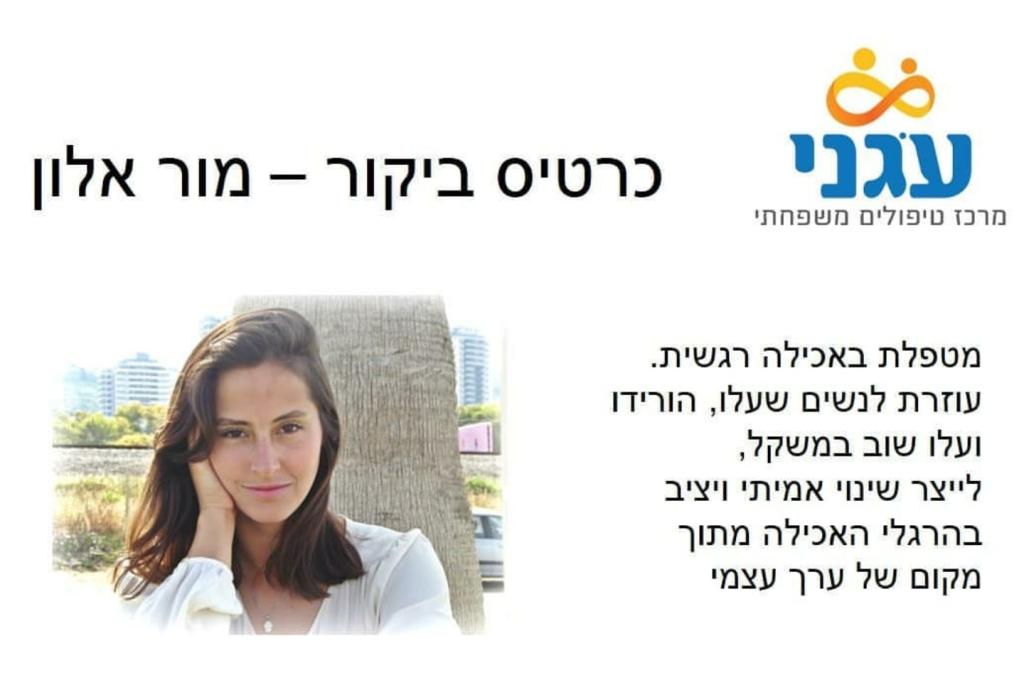 מרכז עגני מרכז עגני