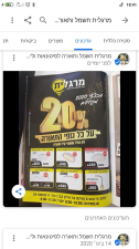 מרגלית תאורה&חשמל