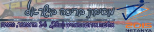 משה באשי