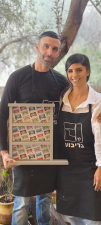 בריבוע נגרות מול הנוף