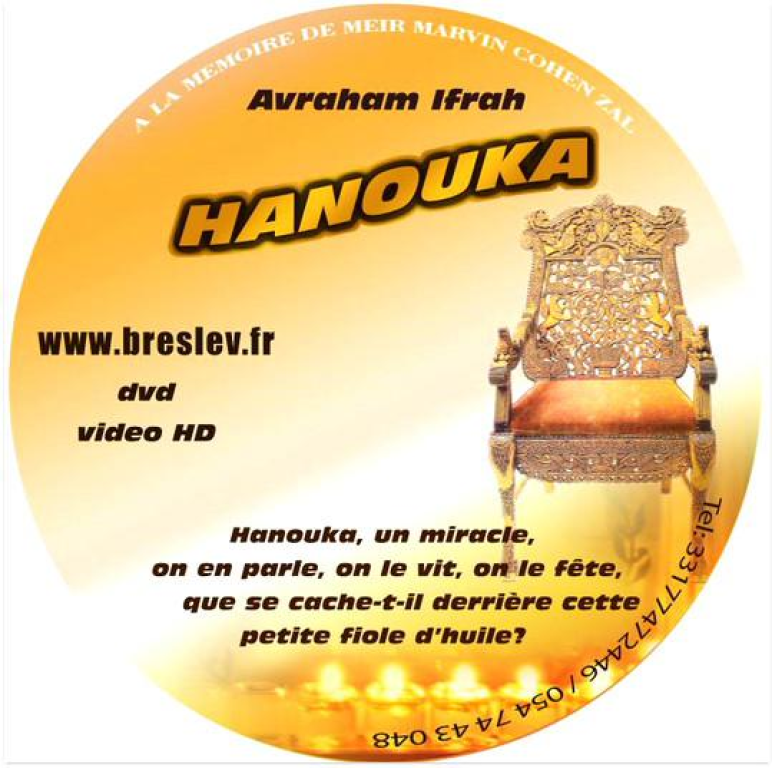 שאפר הפקות שאפר הפקות