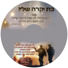 שאפר הפקות