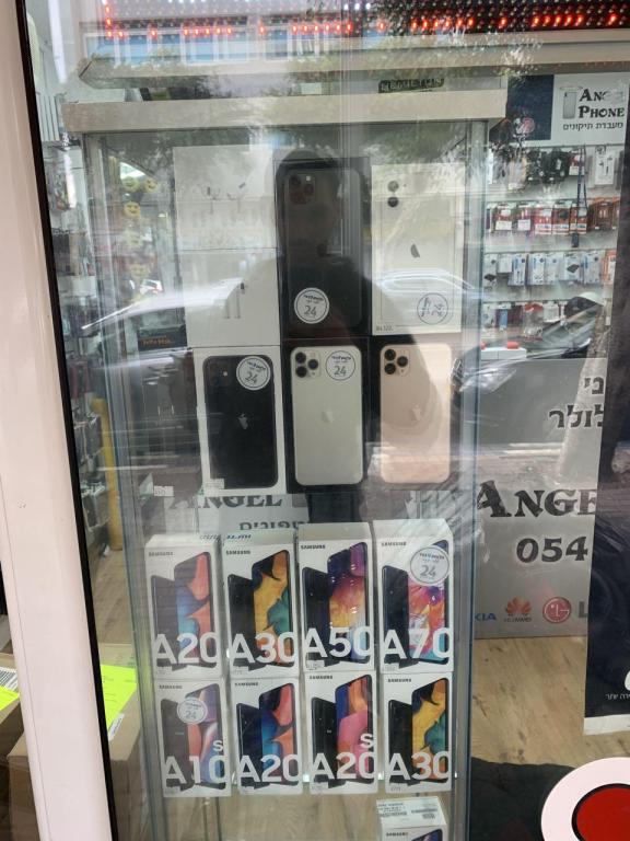 Angel phone אנג'ל פון Angel phone אנג'ל פון