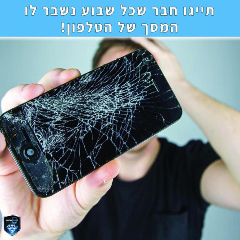 Angel phone אנג'ל פון Angel phone אנג'ל פון