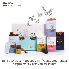 MilkBar מילקבר