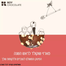 MilkBar מילקבר