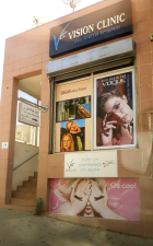אופטיקה ויז'ן קליניק