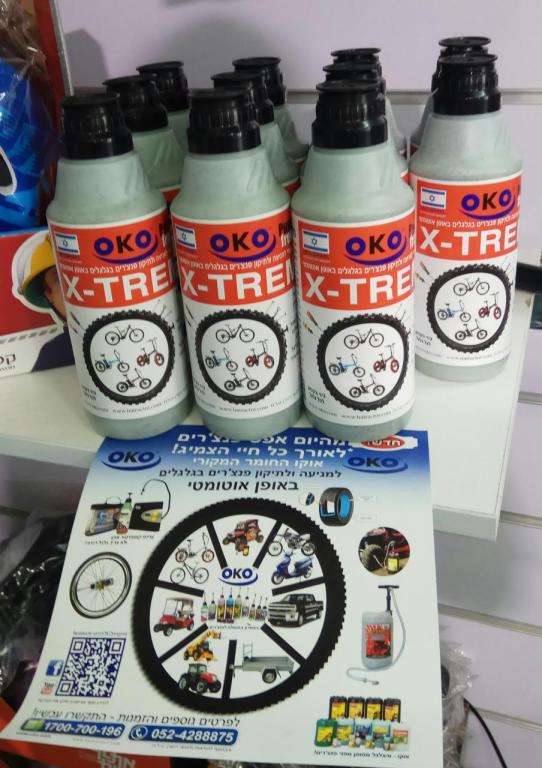 חנות אופניים MG4bike חנות אופניים MG4bike