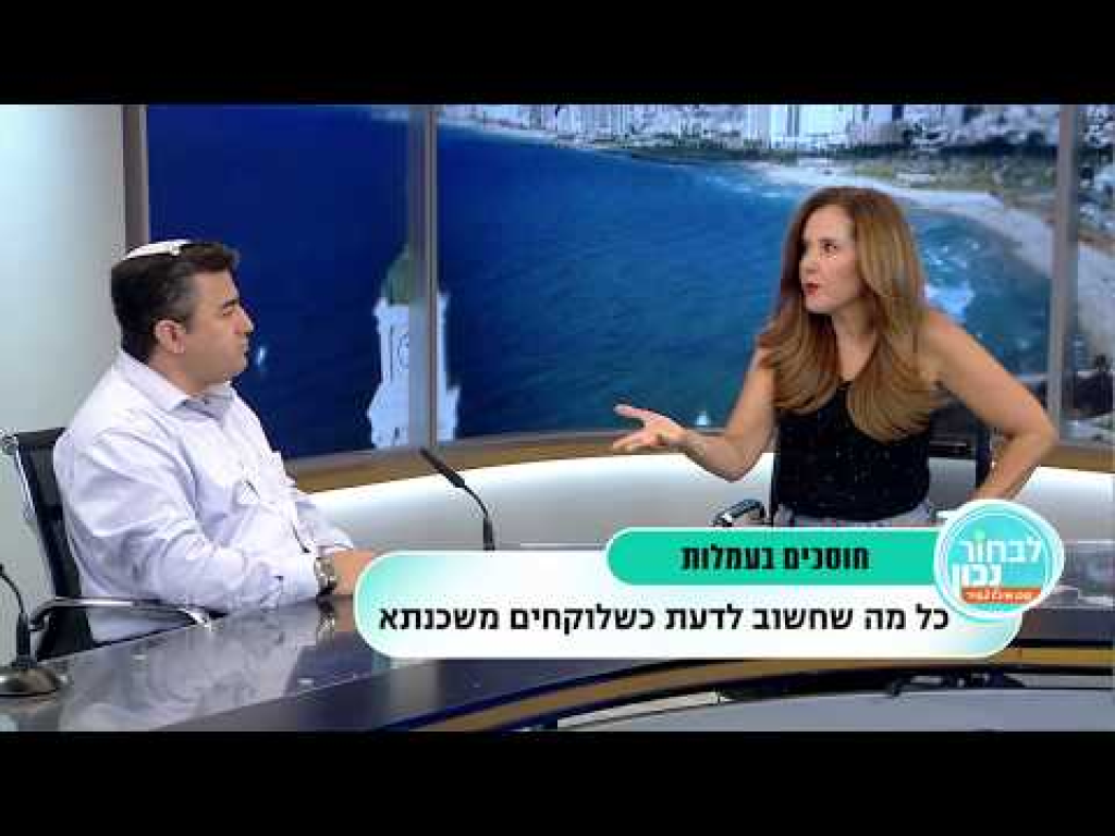 מיפנה ייעוץ משכנתאות מיפנה ייעוץ משכנתאות