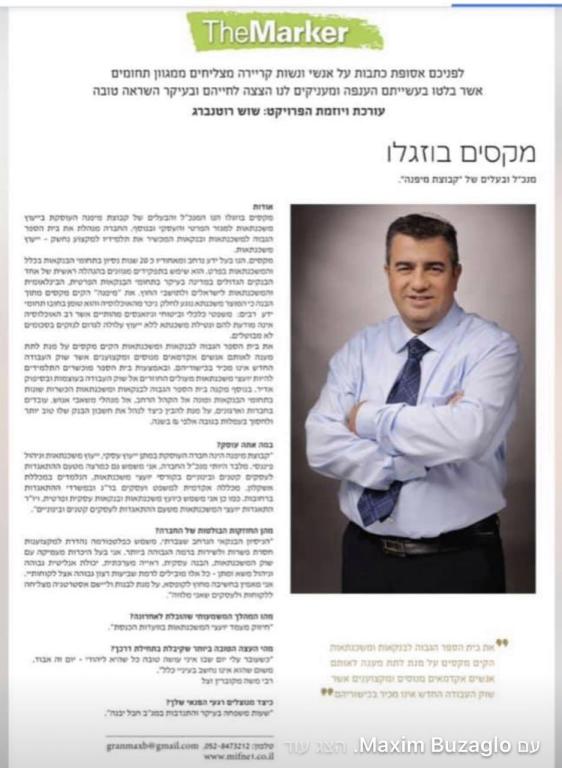 מיפנה ייעוץ משכנתאות מיפנה ייעוץ משכנתאות