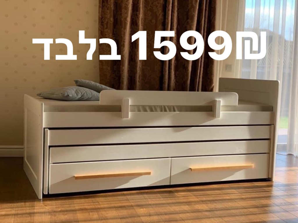 המרפדיה המרפדיה