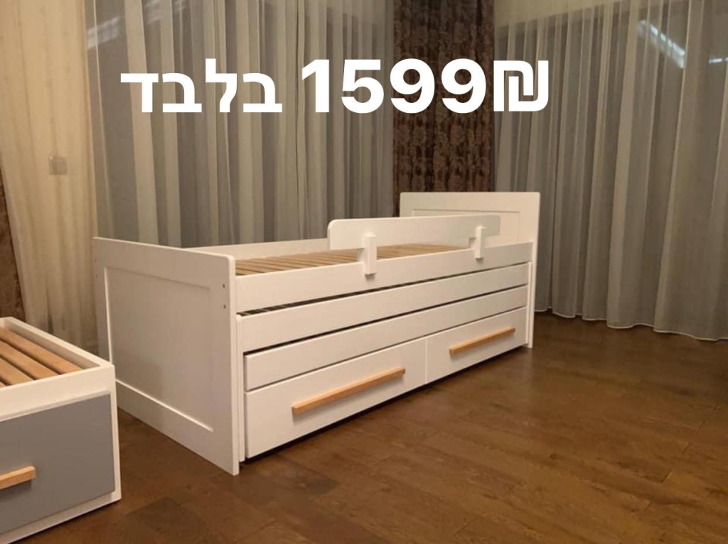 המרפדיה המרפדיה