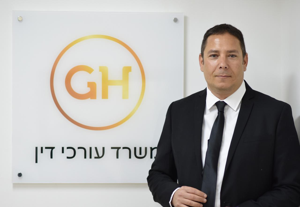 גיל הידנה גיל הידנה