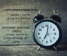 מחוץ לקופסה