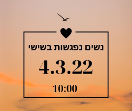 מחוץ לקופסה