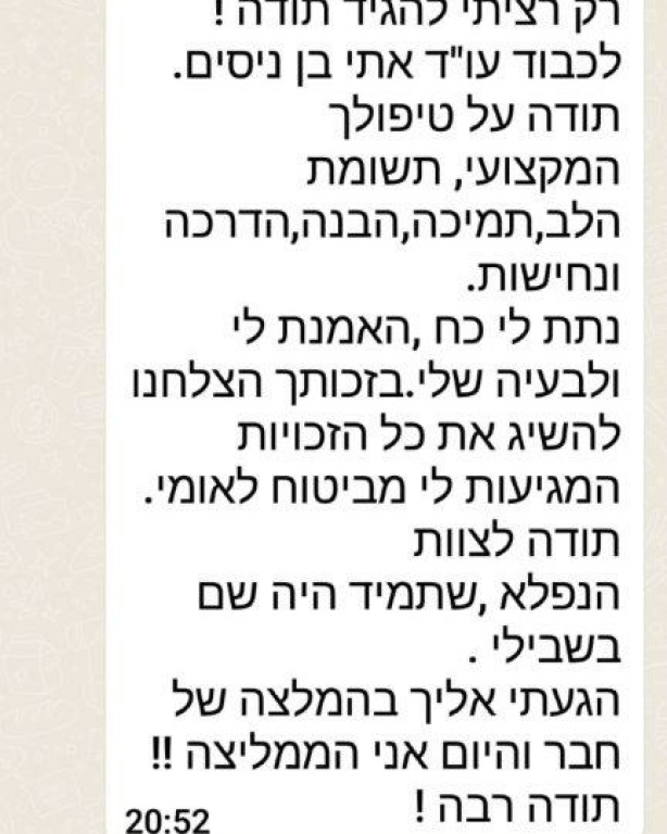 אתי בן ניסים אתי בן ניסים