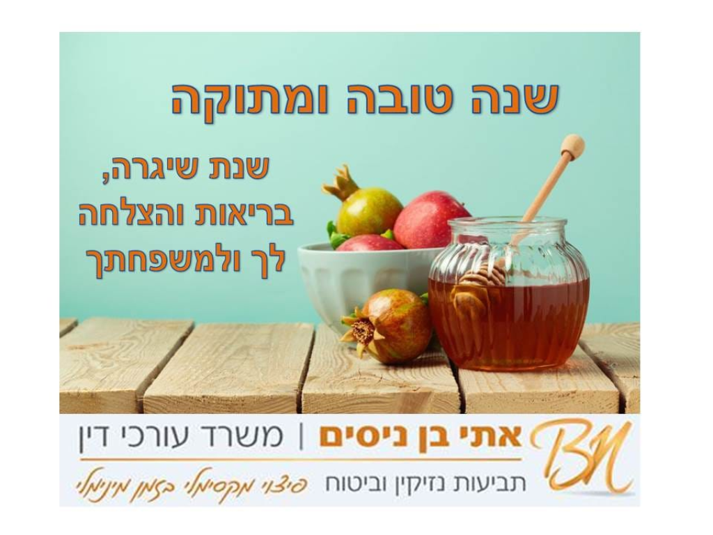 אתי בן ניסים אתי בן ניסים