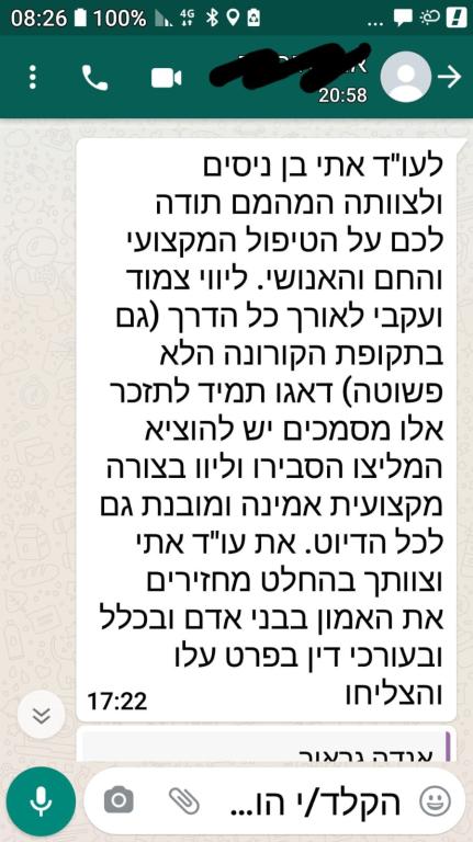אתי בן ניסים אתי בן ניסים
