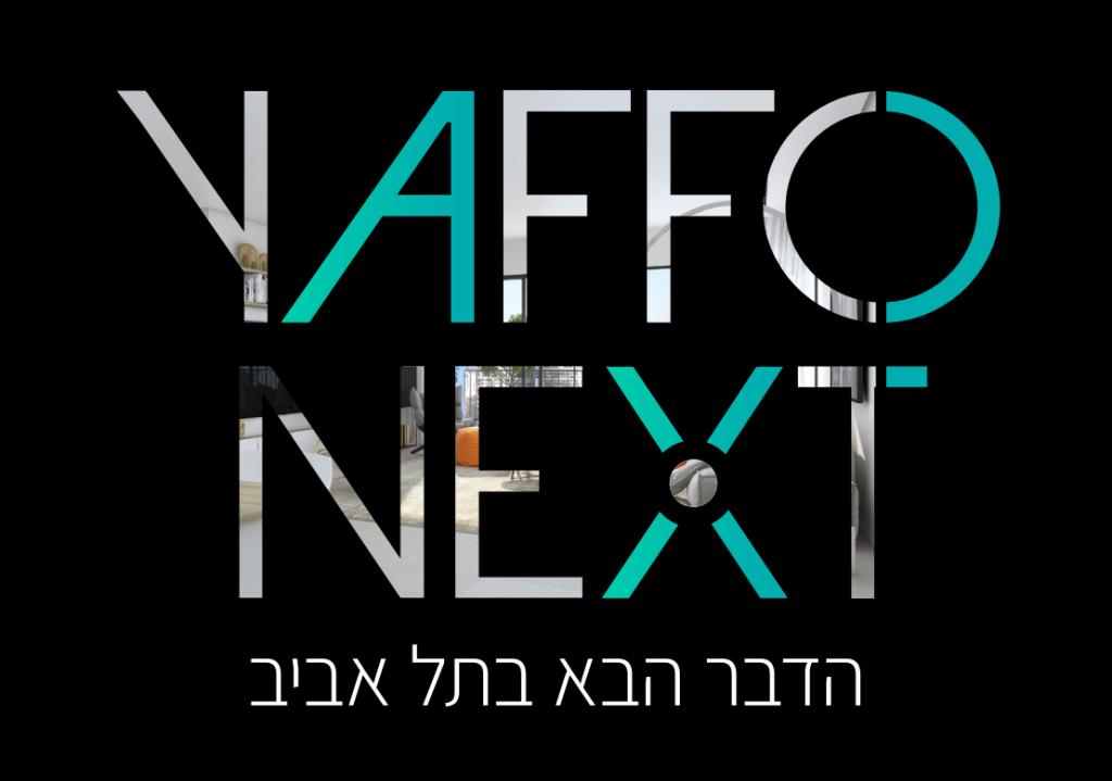 הום אקספרס נדל"ן והשקעות הום אקספרס נדל"ן והשקעות