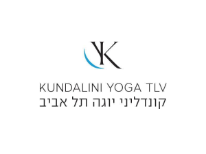 קונדליני יוגה תל אביב Kundalini Yoga Tel Aviv