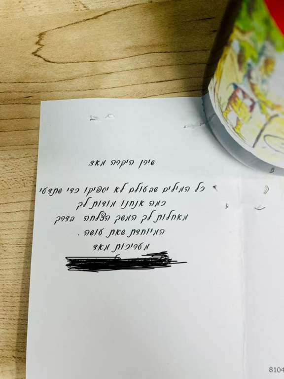 עו"ד שירן יעקובי שריקי עו"ד שירן יעקובי שריקי