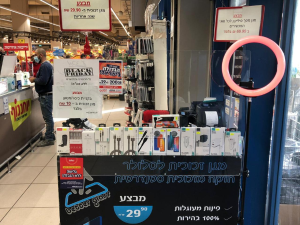 בטר גלאס