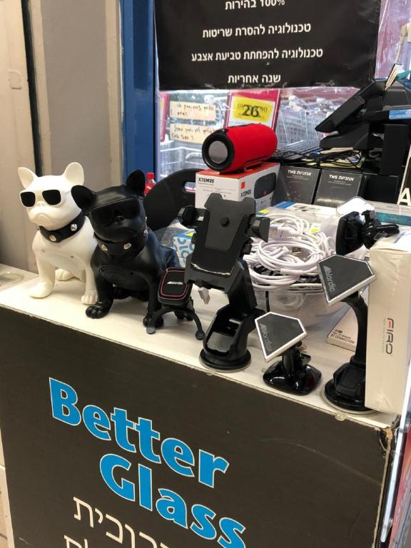 בטר גלאס בטר גלאס