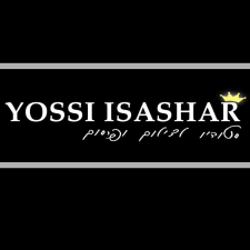 סטודיו לצילום yossi isashar