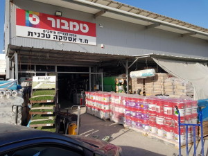 מ.ד אספקה טכנית