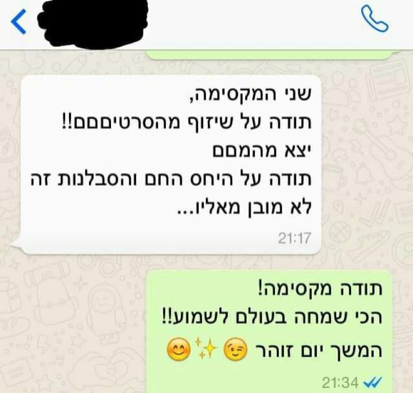 שייני שיזוף בהתזה שייני שיזוף בהתזה