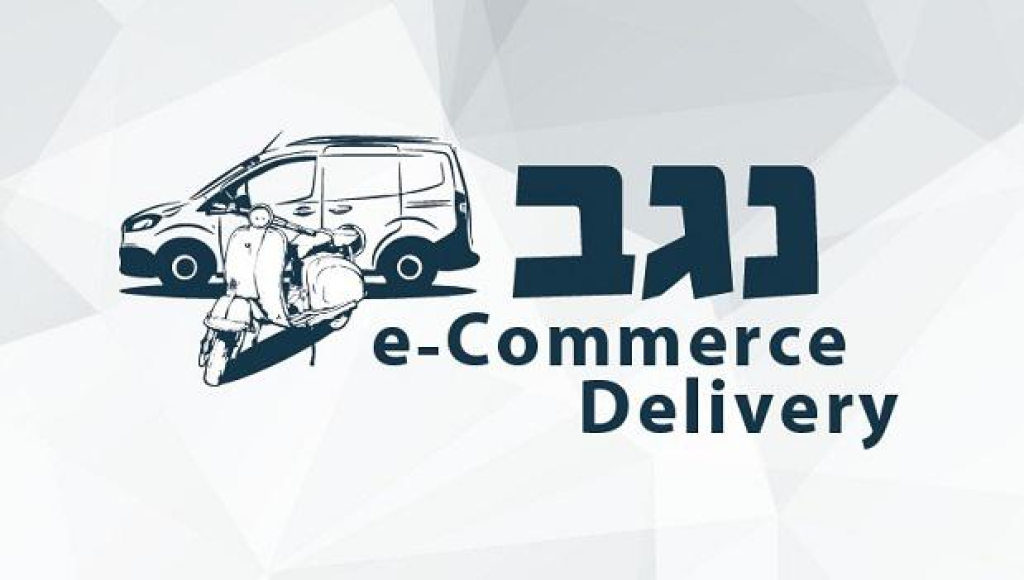 קבוצת נגב שליחויות קבוצת נגב שליחויות