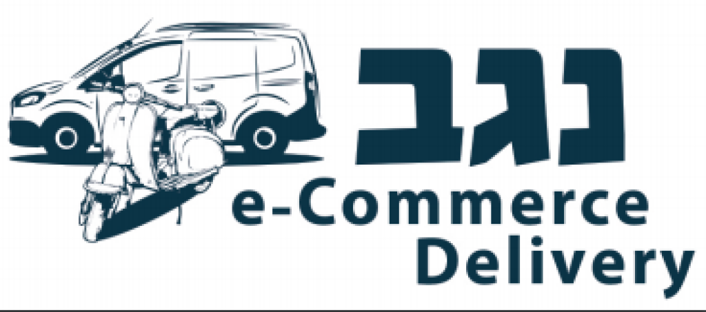 קבוצת נגב שליחויות קבוצת נגב שליחויות