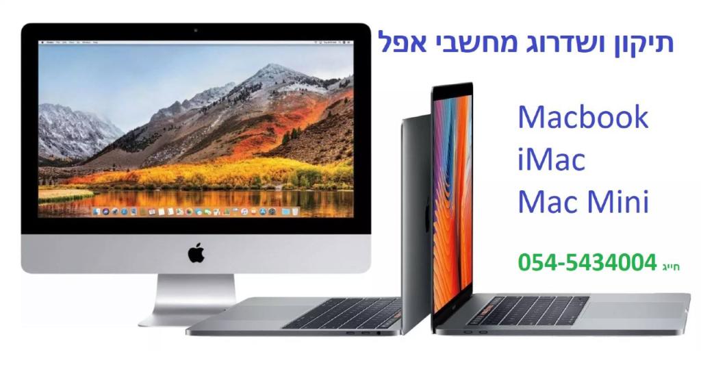 סי אס מחשבים סי אס מחשבים