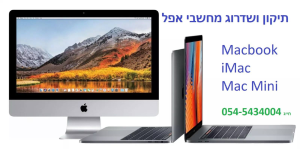 סי אס מחשבים