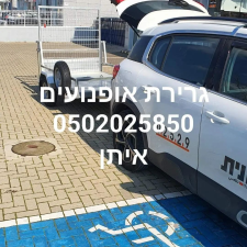 כ א שליחיות