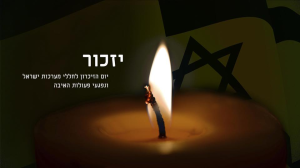 כ א שליחיות