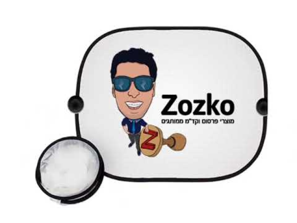Zozko Zozko