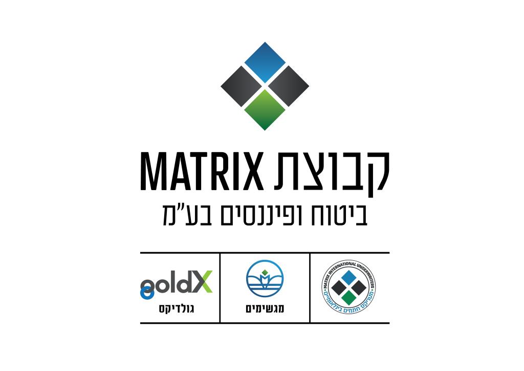 מטריקס בית לביטוח ופיננסים מטריקס בית לביטוח ופיננסים