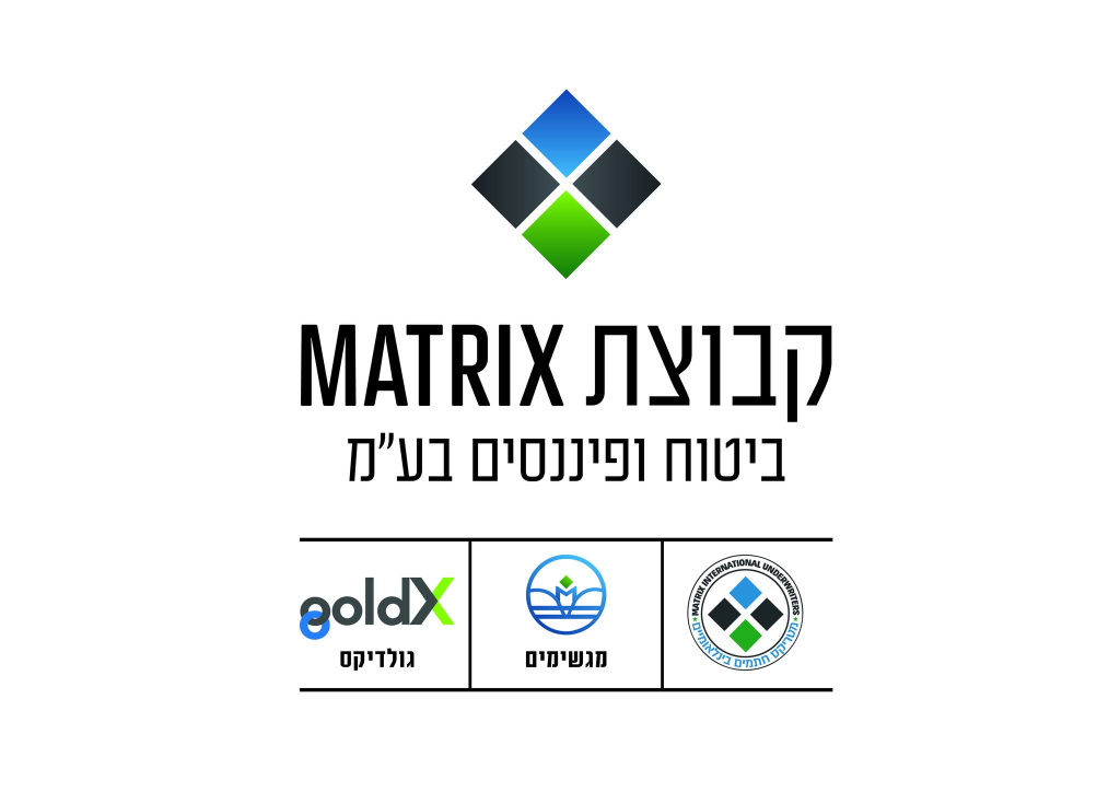 מטריקס בית לביטוח ופיננסים מטריקס בית לביטוח ופיננסים