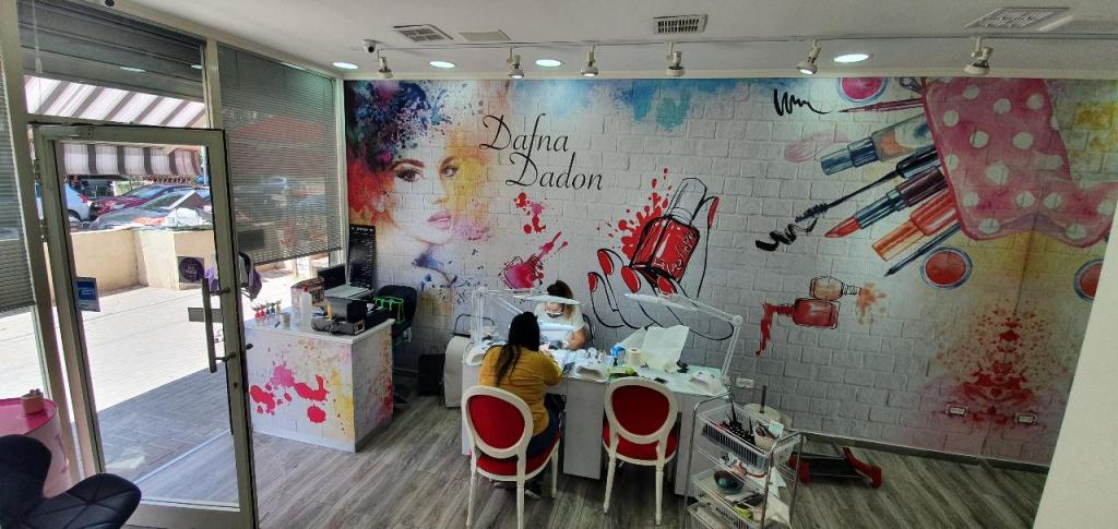 דפנה דדון כל סודות היופי דפנה דדון כל סודות היופי